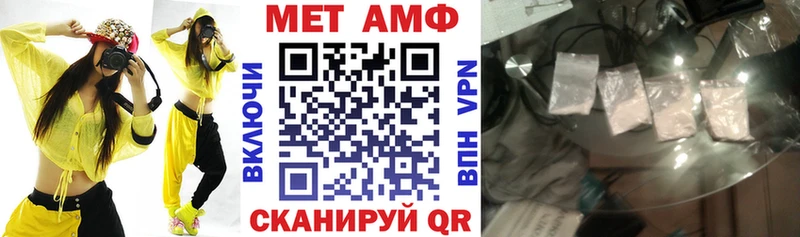 Amphetamine 97% Агидель
