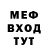Метадон мёд James Bolen