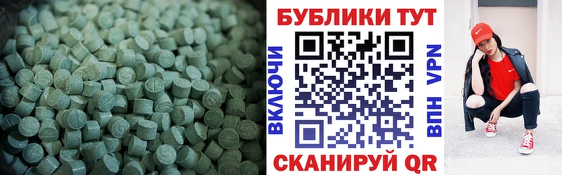 Ecstasy 99%  ОМГ ОМГ ССЫЛКА  Агидель  дарнет шоп 