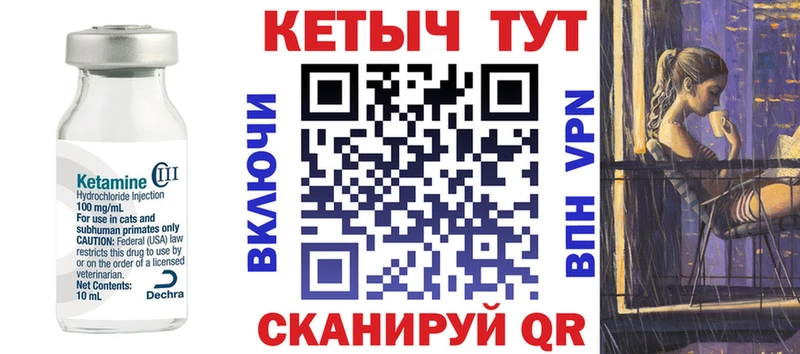 Кетамин ketamine  цена наркотик  Агидель 