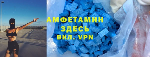 2c-b Абдулино