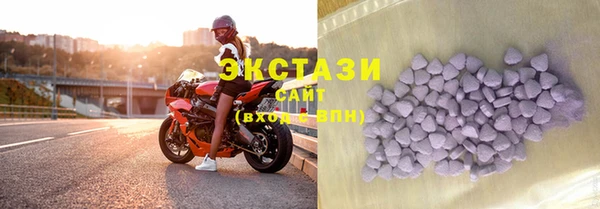 хмурый Лабытнанги
