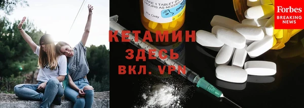 бутик Абинск
