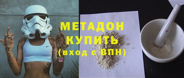 бутик Абинск