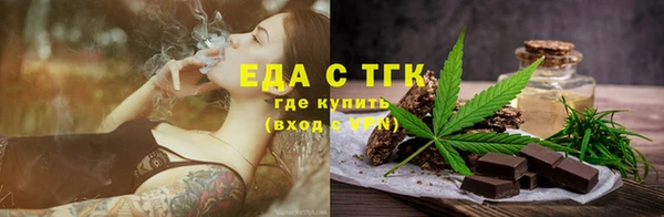 2c-b Абдулино