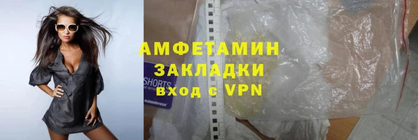 mix Абаза