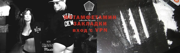 mix Абаза