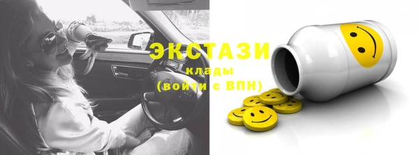 бутик Абинск