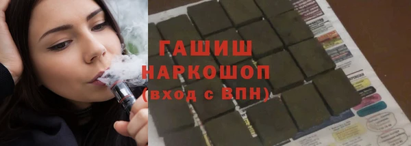 бутик Абинск