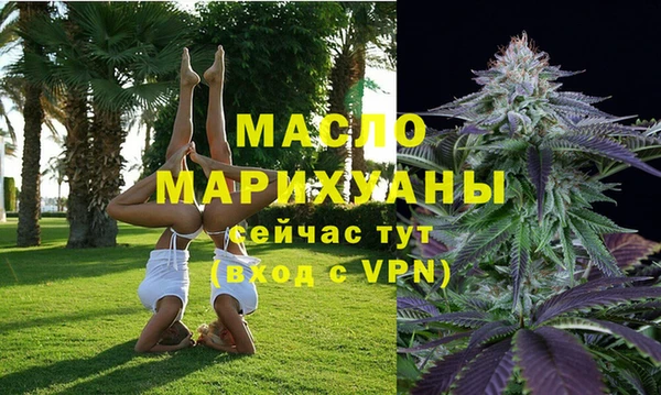 бутик Абинск
