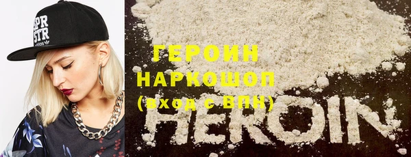 бутик Абинск