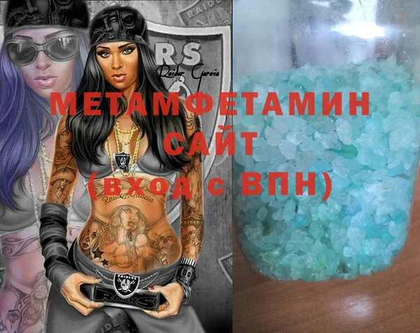 mix Абаза