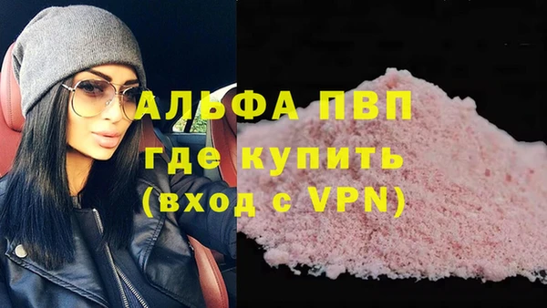 mix Абаза