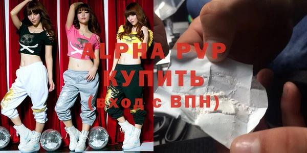 бутик Абинск