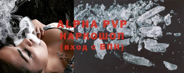 бутик Абинск
