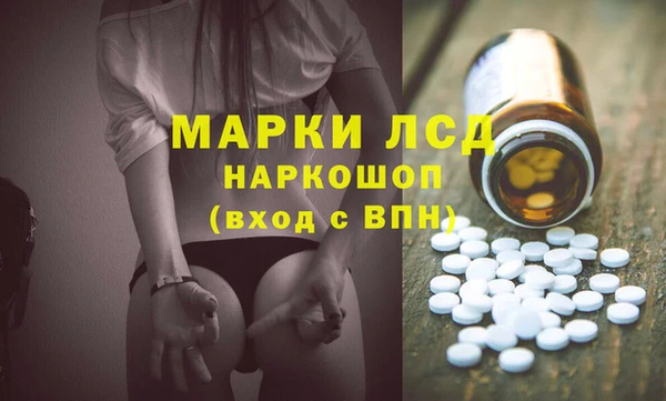 бутик Абинск