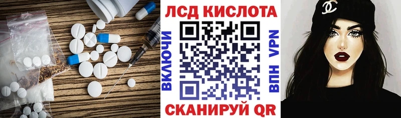 гидра зеркало  мориарти Telegram  Лсд 25 экстази кислота  Агидель 