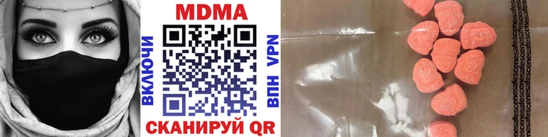 МДМА VHQ  Агидель 
