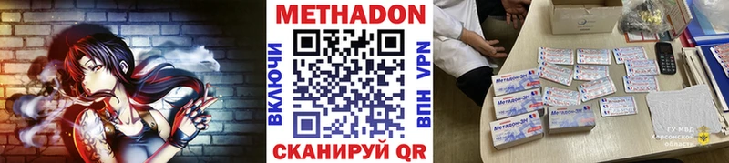 как найти закладки  Агидель  Метадон VHQ 